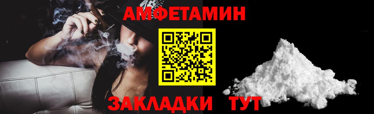 АМФ 98%  АМФ  KRAKEN ссылка  Вход с VPN  Калининград 