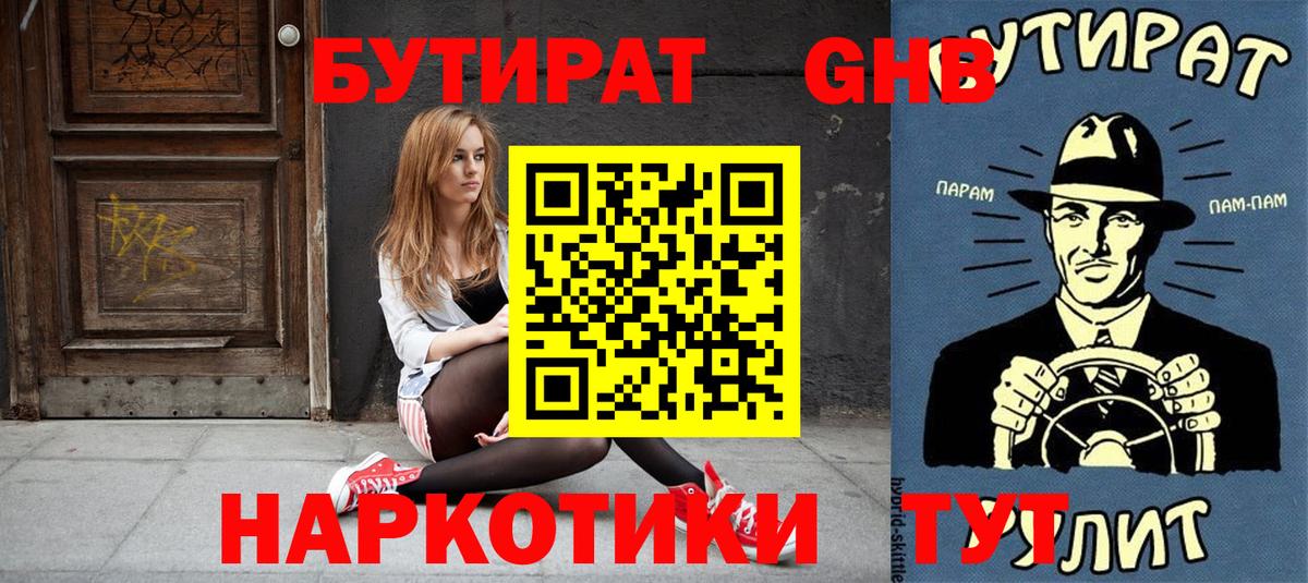 Кокаин Калининград