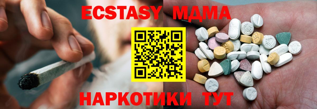 Экстази VHQ Калининград