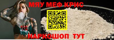 spice Наро-Фоминск