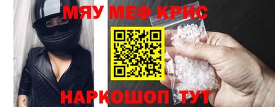 шишки Можайск