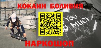 наркотики Можга