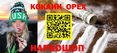 наркотики Можга