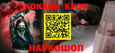 наркотики Можга