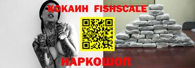 шишки Можайск