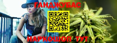 наркотики Можга