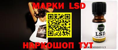 spice Наро-Фоминск