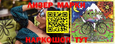 шишки Можайск