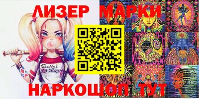 кокаин Апшеронск