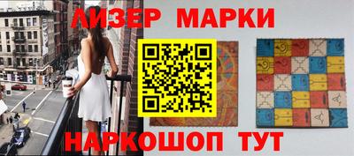 шишки Можайск