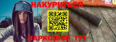 героин Моздок