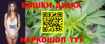 наркотики Можга