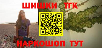 кокаин Апшеронск