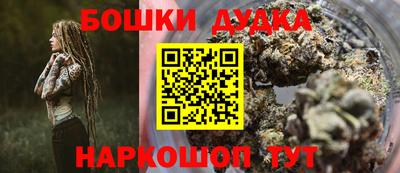 шишки Можайск