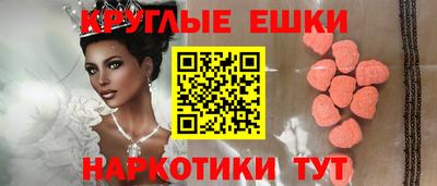 кокаин Апшеронск