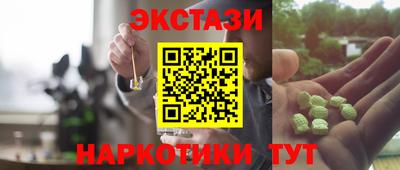 наркотики Можга