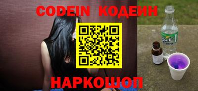 шишки Можайск
