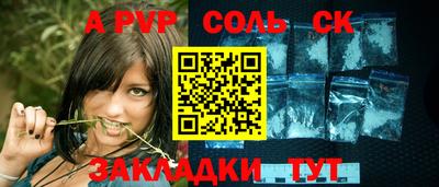 2c-b Нарткала
