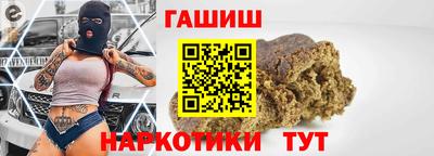 героин Моздок