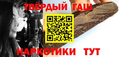 кокаин премиум Аргун