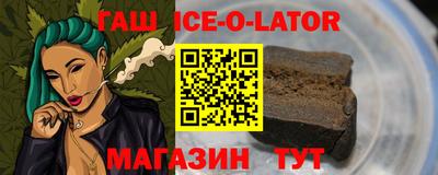 кокаин Апшеронск