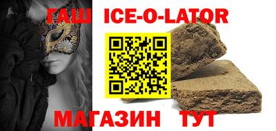 шишки Можайск