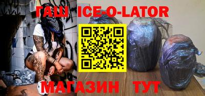 кокаин Апшеронск