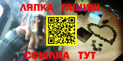 шишки Можайск