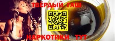 наркотики Можга
