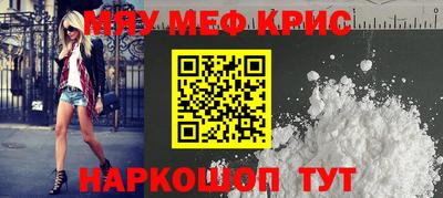 героин Моздок