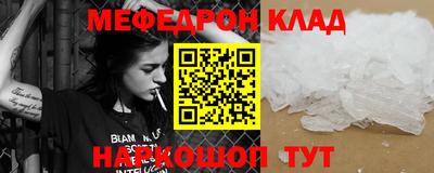 кокаин Апшеронск