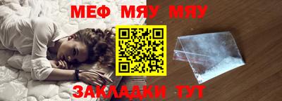 шишки Можайск