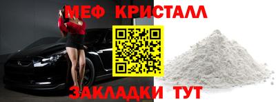 шишки Можайск
