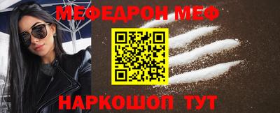 наркотики Можга