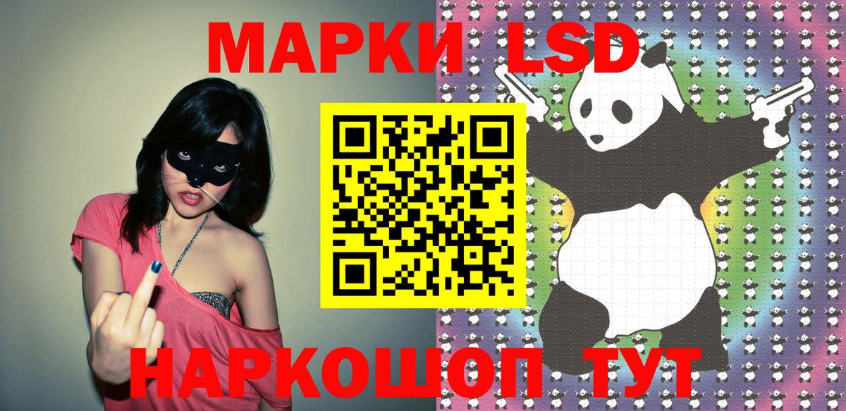 Марки N-bome 1500мкг  Марки N-bome 1500мкг  Калининград 