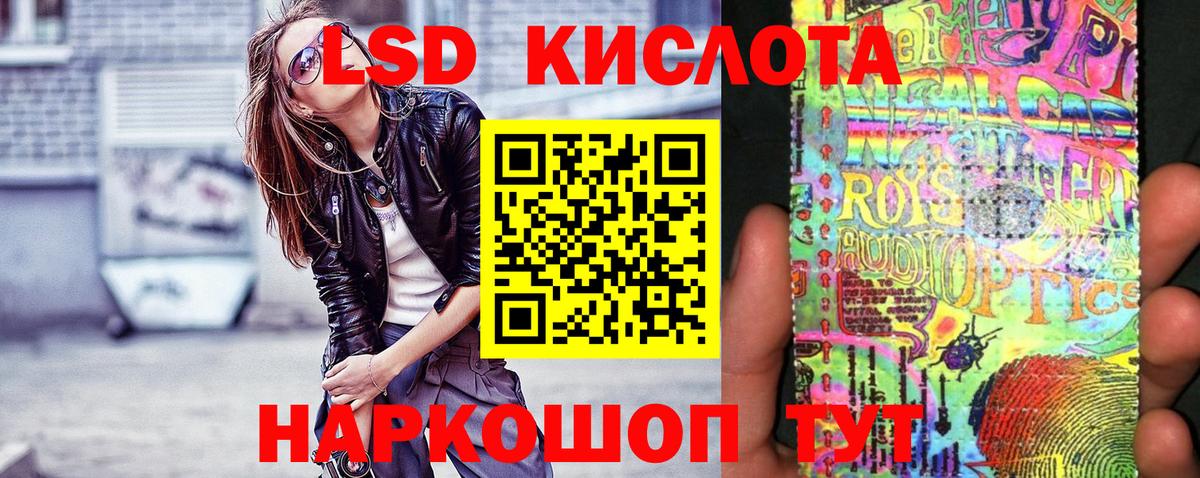 где продают   Марки NBOMe 1,5мг  Вход с VPN  Калининград  Марки NBOMe 
