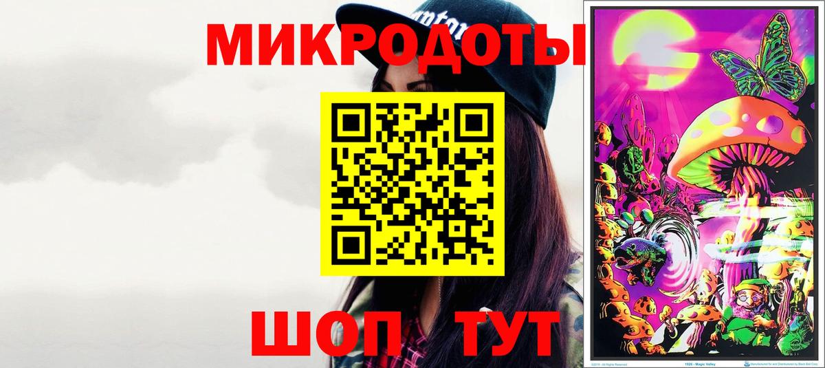 Галлюциногенные грибы Cubensis  Вход с VPN  Калининград 