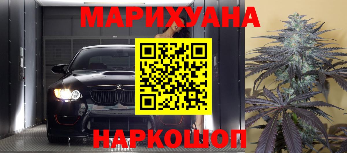 Марихуана OG Kush  МАРИХУАНА Amnesia  Калининград  Вход с VPN 