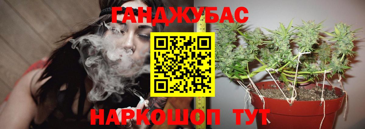 Канабис индика Калининград